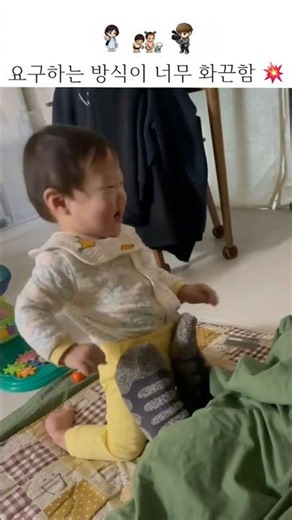 비행기 태워달라고 요구하는 방식이 너무 터프한 아기 ㅋㅋㅋ #화끈한아기 #육아하는아빠 #비행기태우기 #아이놀이