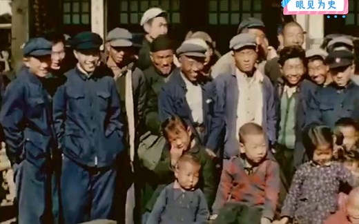 1955年的一个星期日北京的市容街景和百姓生活 （珍贵历史影像记录）