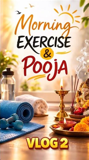 My Morning Routine | Exercise & Pooja | Vlog 2 #shorts #morningvlog