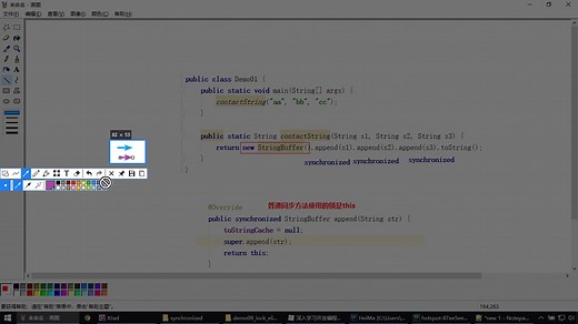 Java面试热点——synchronized原理剖析与优化