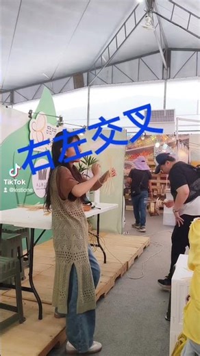 #attion 新社花海竹編DIY船型置物籃活動