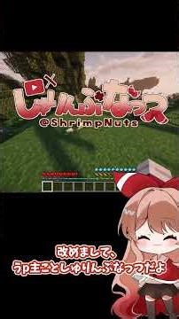 【マイクラ：Terra Firma Craft】ゆっくり実況始めました。Part1【ゆっくり実況】 #ゆっくり実況 #マイクラ