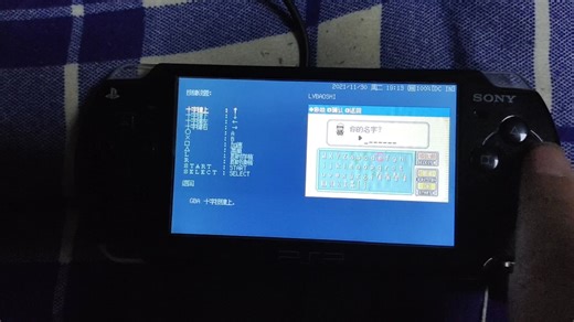 psp玩gba开启加速 倍速 宝可梦，口袋妖怪究极绿宝石 漆黑魅影