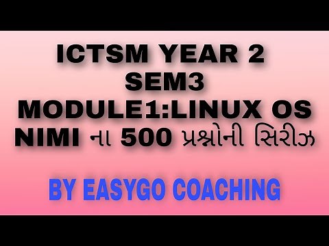 ICTSM | CBT EXAM | ITI | 2021 YEAR2 | NCVT | GUJARATI | EASYGO COACHING | MODULE 1| NIMI MCQ | SEM3