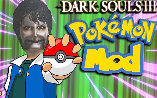 【黑暗之魂3】最有创意的mod之一！快到球里来， Prod爱你哦〖精灵魂可梦〗mod#1