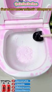 2.2K views · 7.5K reactions | ✨โปรแรง 1 แถม 1 เพียง 159.- ✨...