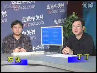 主板BIOS设置视频教程