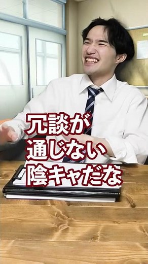 A self-proclaimed prestigious school in Nagasaki that uses almost corporal punishment #shorts