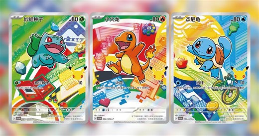 Pokémon Original Partner cards: Release date and what to expect from the 30th anniversary set