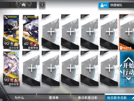 【H11-2】三人三步 摆完挂机 简单好抄