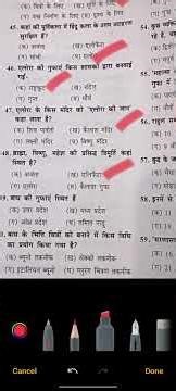 gufa MCQ art tgt pgt Lt grade kala