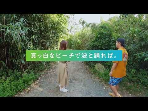 【DESTINATION TOKYO ISLANDS・新島篇】真っ白なビーチで波と踊れば。