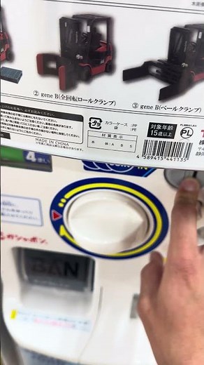 トヨタL&F geneB 電動リフトコレクション
