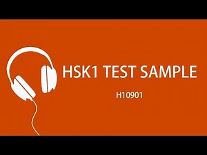 HSK1 TEST | The Answer and Explanation of H10901.Check how many scores you can get.