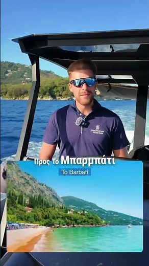 From Gouvia Marina to the hidden beauty of Northern Corfu.