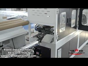 DBQG-1600 Fully automatic digital servo motor driven paper core cutting machine