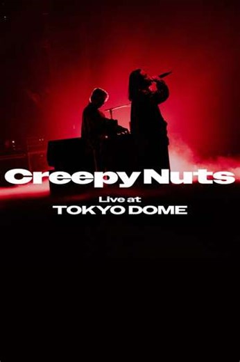 Creepy Nuts Live at TOKYO DOME - Movie