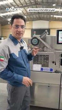 Longer shelf life, less waste, higher sales #packen #packagingmachinery #shelflife #wastereduction