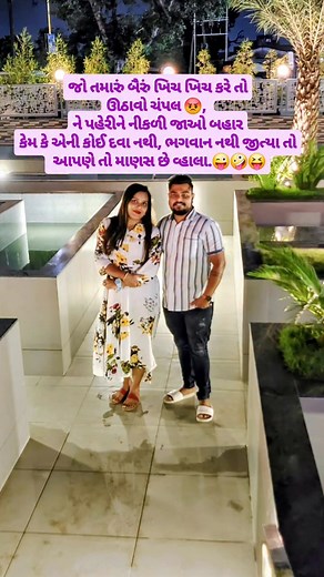 3 comments | 藍藍藍 #viral #million #trending #follow | Dhaval Purohit | Facebook