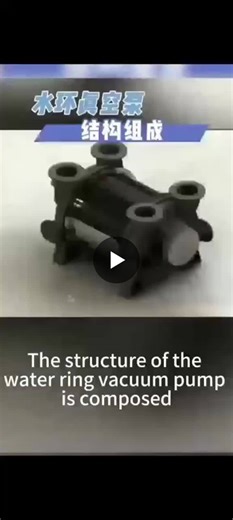 #vacuumpumpstructure #engineeringdesign #liquidring #industrialinsight | John Jiang