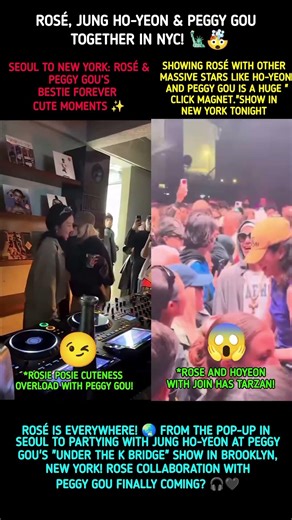 OMG Rosé & Jung Ho-yeon partying at Peggy Gou’s NYC show!🗽#Besties#blackpink #dailyblink#rose#hoyeon