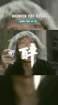 Wu Tang Collection - Drunken Fist Boxing #shortvideo #shorts #short