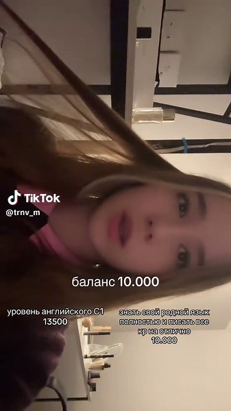 продвинутый уровень владения языком по общеевропейской шкале CEFR (Common European Framework of Reference for Languages). Если проще — это уровень «почти свободного владения», когда ты можешь использовать английский уверенно, спонтанно и точно в большинстве ситуаций, включая профессиональные и академические. ⸻ 🔹 Что умеет человек с уровнем C1 🗣️ Говорение \t•\tМожет свободно выражать мысли без долгих пауз и поиска слов. \t•\tУмеет варьировать стиль речи — формальный / неформальный. \t•\tСпособ