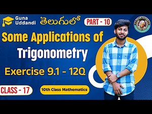 Applications of Trignometry in Telugu | Exercise 8.1 Sums [ Part 9 ] | Guna Uddandi | Kalam Tuition