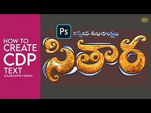 Golden CDP text Effect using AlienSkin Eye candy 7 | Photoshop 2022 | CDP design