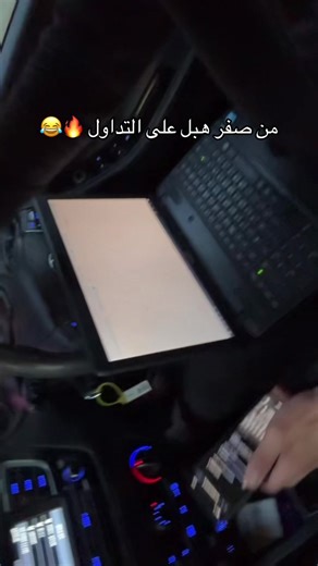 تعلم التداول من الصفر بسهولة