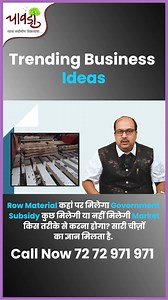 1.9K views | Trending Business Ideas #business #entrepreneur #motivation #marketing #success #money #smallbusiness #entrepreneurship #businessowner #mindset #inspiration #startup #digitalmarketing #goals #branding #investment #motivationalquot | Chawadi | Facebook