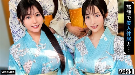VRNC-080 高級旅館で大乱交！住み込みバイトの美女達をやりたい放題エッチしまくる濃厚生中SEX！【しおり/ゆいか/いちか/のかぜ】いちか＆のかぜ篇 - 最上一花