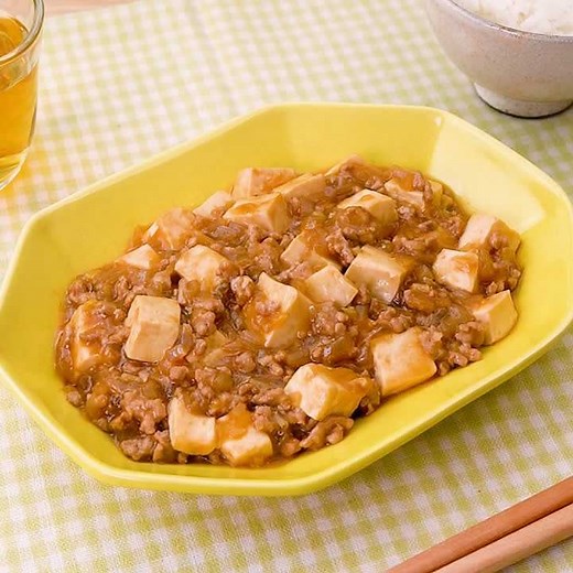 まろやかな仕上がり♪ 玉ねぎの麻婆豆腐のレシピ動画・作り方 | デリッシュキッチン