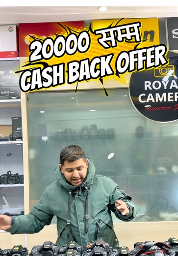 Cashback Offer at Royal Camera Accessories Shop