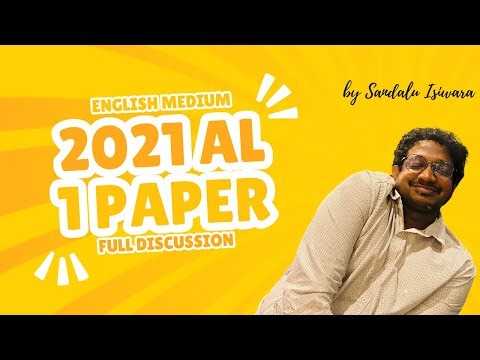 2021 AL 1st Paper | Full Discussion | English medium