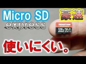 MicroSD Express is the next generation standard! The data transfer speed is excellent, but I don'...