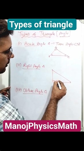 Types of Triangles Based on Angles | Complete Explanation @ManojPhysicsMath #viral #trigonometry