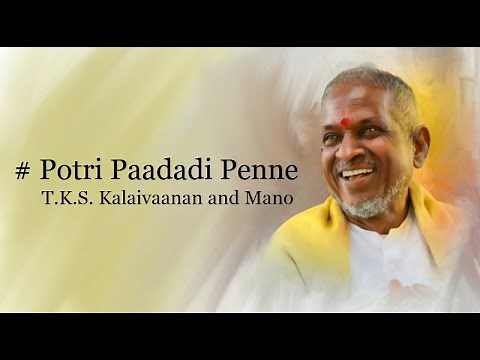 Potri Paadadi Penne - Devar Magan (1993) - High Quality Song