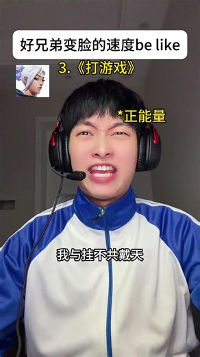 这是谁的兄弟 #无畏契约 #无畏契约夜市 #无畏契约26冠军套 #我的十月被瓦包围了 #hanhan无畏契约