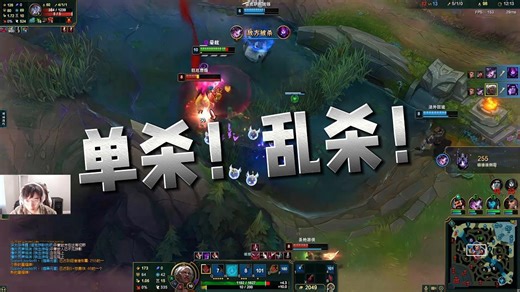 【957】单杀！乱杀！