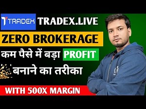 Tradex.live के साथ Trade करे || With Zero Brokerage & 500X Margin के साथ || Best Trading App