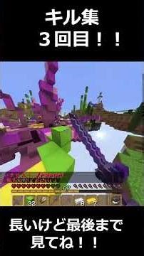 長いけど最後まで見てチャンネル登録お願い！！！！