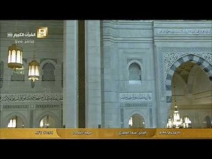 Makkah Live