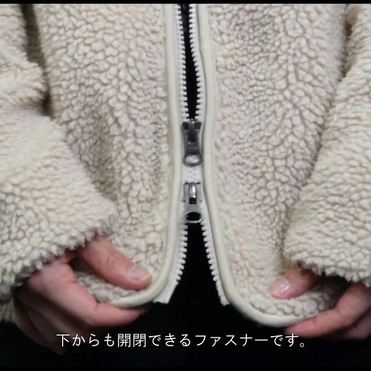 【#ZIPTALK】 ファスナーの製品区分と用途に応じた使い分け 逆開製品#shorts