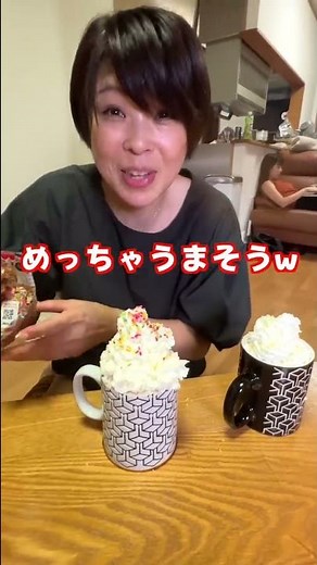 カップの底抜けドッキリで妹のパソコン破壊してみた #Shorts