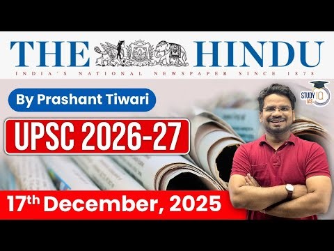 The Hindu Analysis | 17th December 2025 | The Hindu News Paper Today With Practice Questions