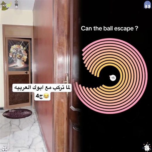 لما تدبس اخوك الصغير في مشكله انت الي عاملها (ج2)😂