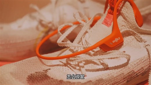 OMG的音质体验韶音OpenRun Pro 2 OpenRun Pro 2是一款在音质和运动表现上都极为出色的运动耳机，音乐无缝地衔接在你的运动节奏中，