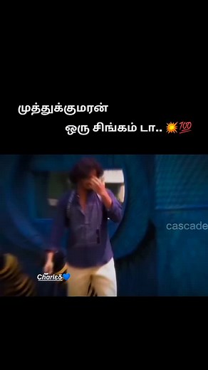 தமிழன்டா🔥🪃 on Instagram: "#biggbossupdates #biggboss8updates #biggboss8tamil #biggboss8 #biggboss8updates #biggbvssseasvn8tamil @viruthaiyans @aruppukottaians"