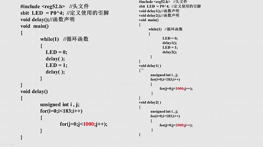 第3讲 按键功能实现(上)